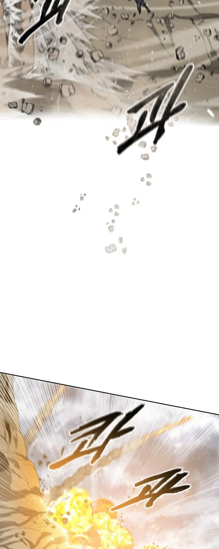 Existence ตอนที่ 0 หน้า 26