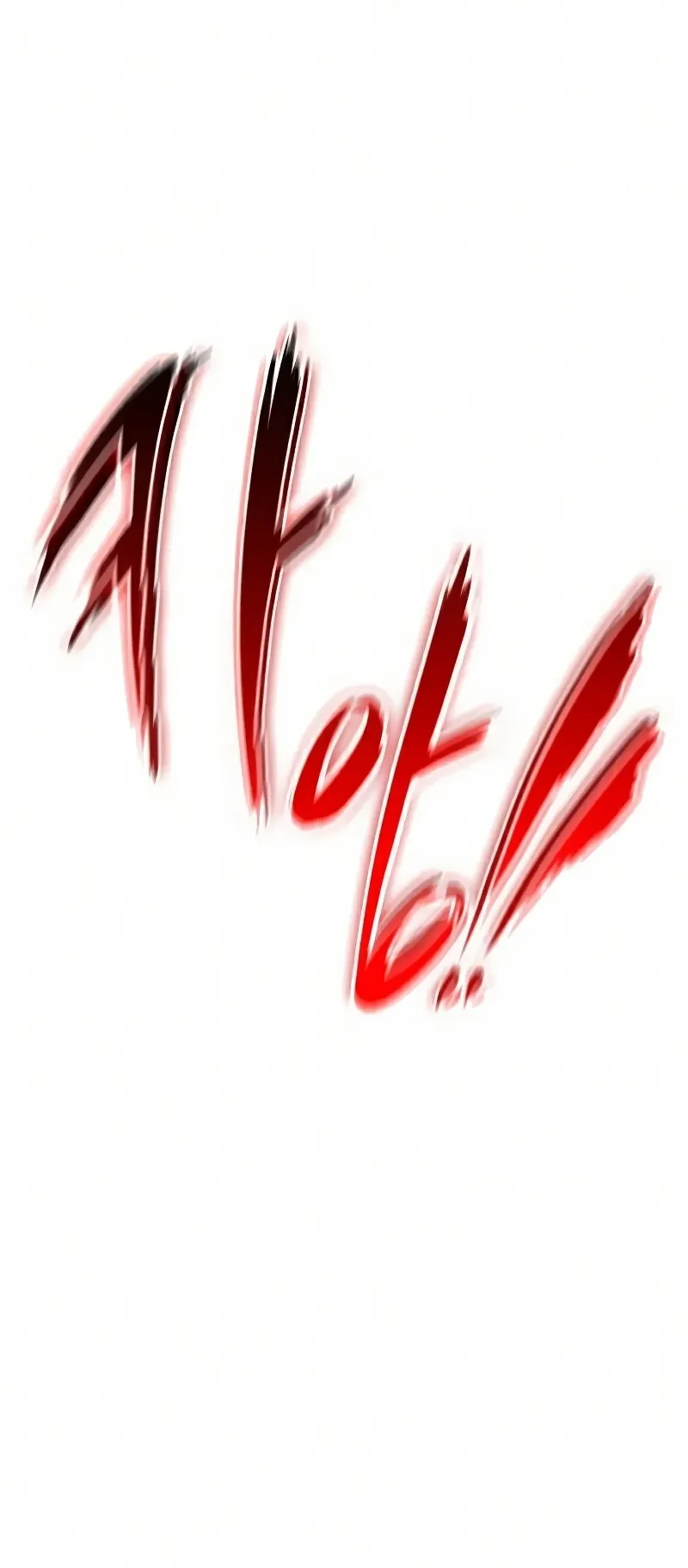 Nano Machine Chapter 77 หน้า 39