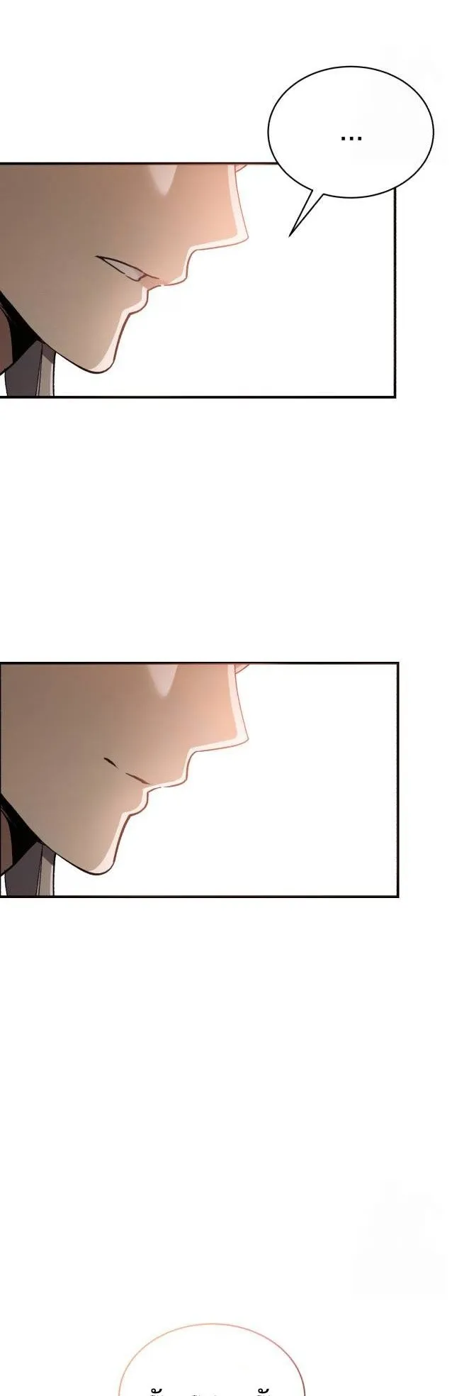 The Heavenly Demon Wants a Quiet Life ตอนที่ 11 หน้า 18