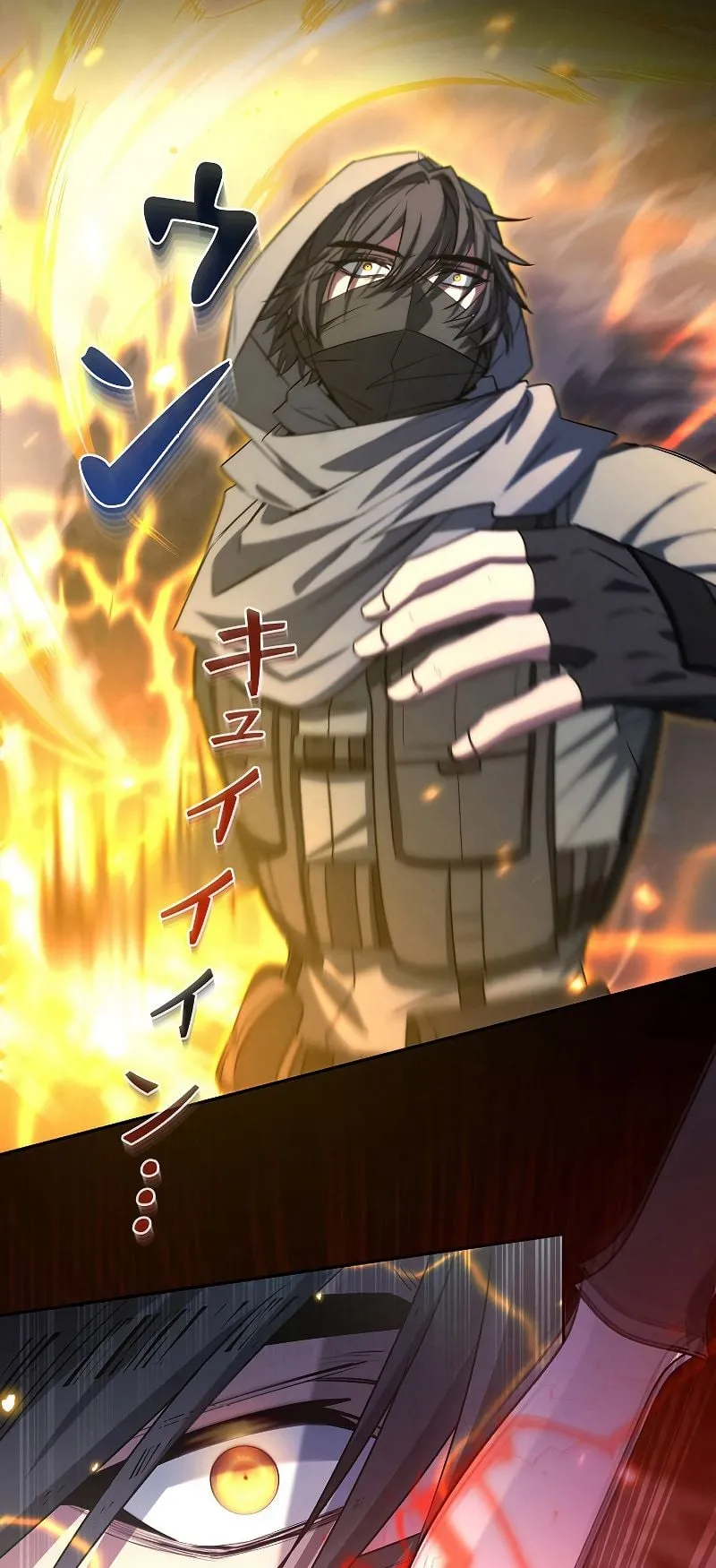 Genesis of the Battle God ตอนที่ 1 หน้า 74