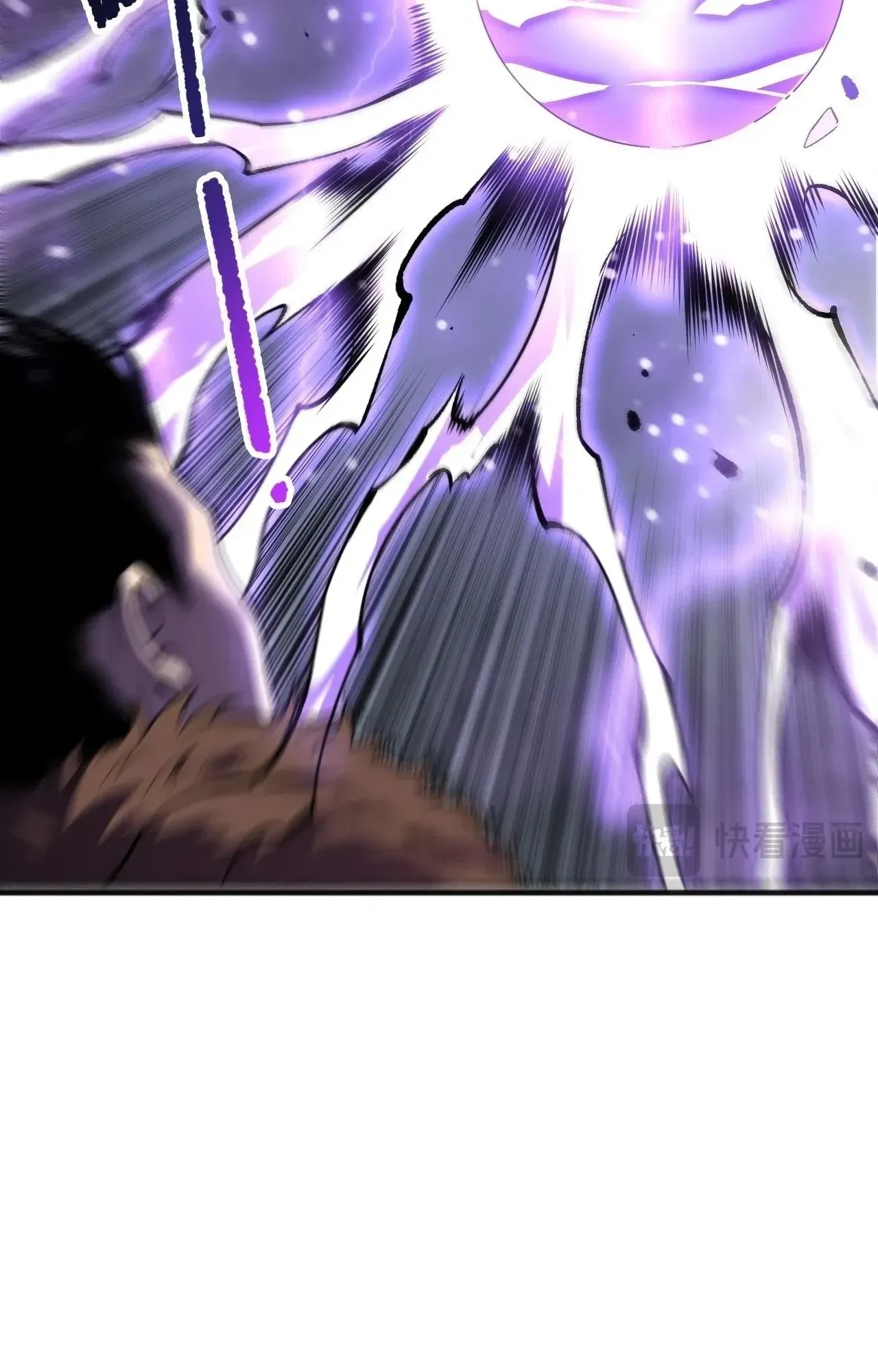 Disastrous Necromancer ตอนที่ 277 หน้า 69