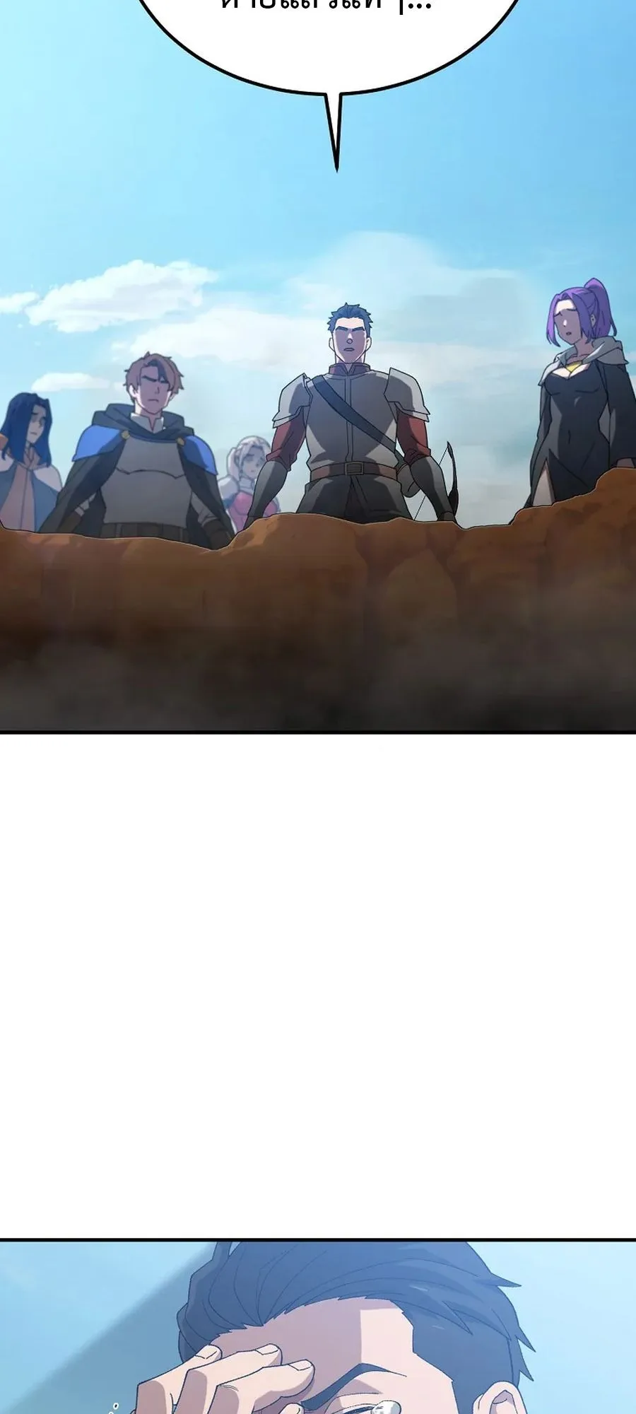 The Ultimate Tank ตอนที่ 1 หน้า 182