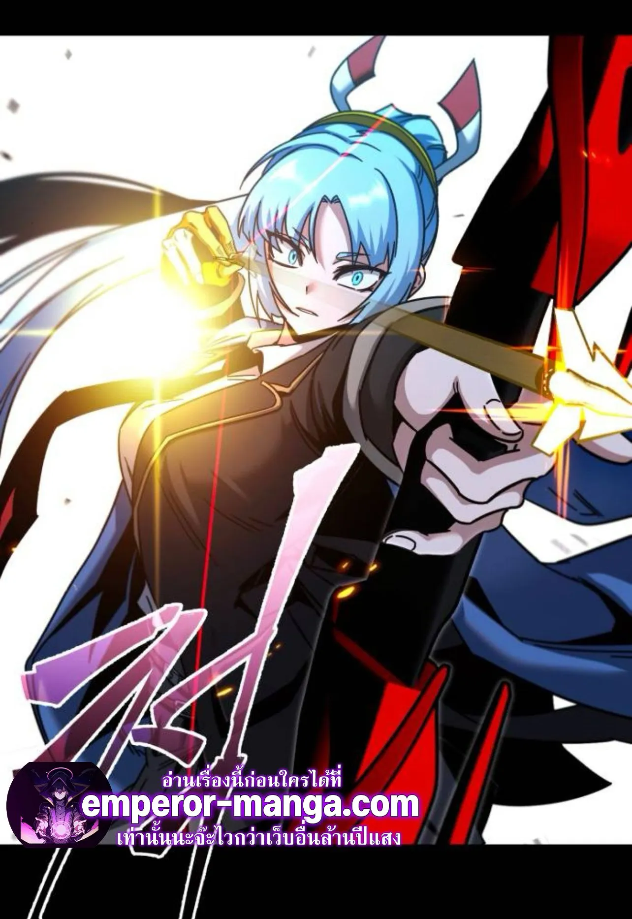 I Took Over The Academy With a Single Sashimi Knife ตอนที่ 33 หน้า 100