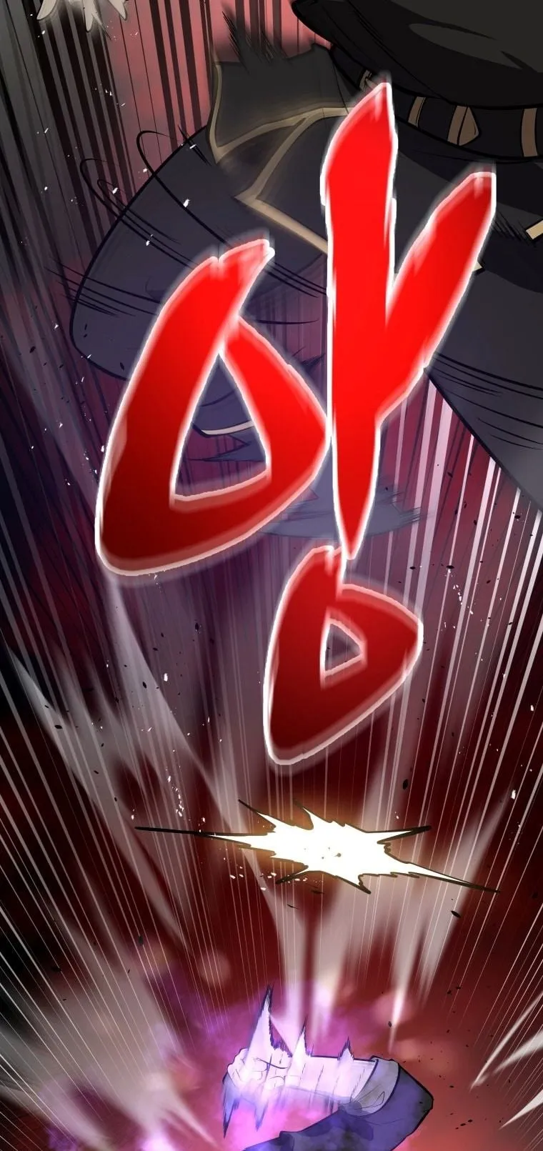 A Dragonslayer’s Peerless Regression ตอนที่ 2 หน้า 42
