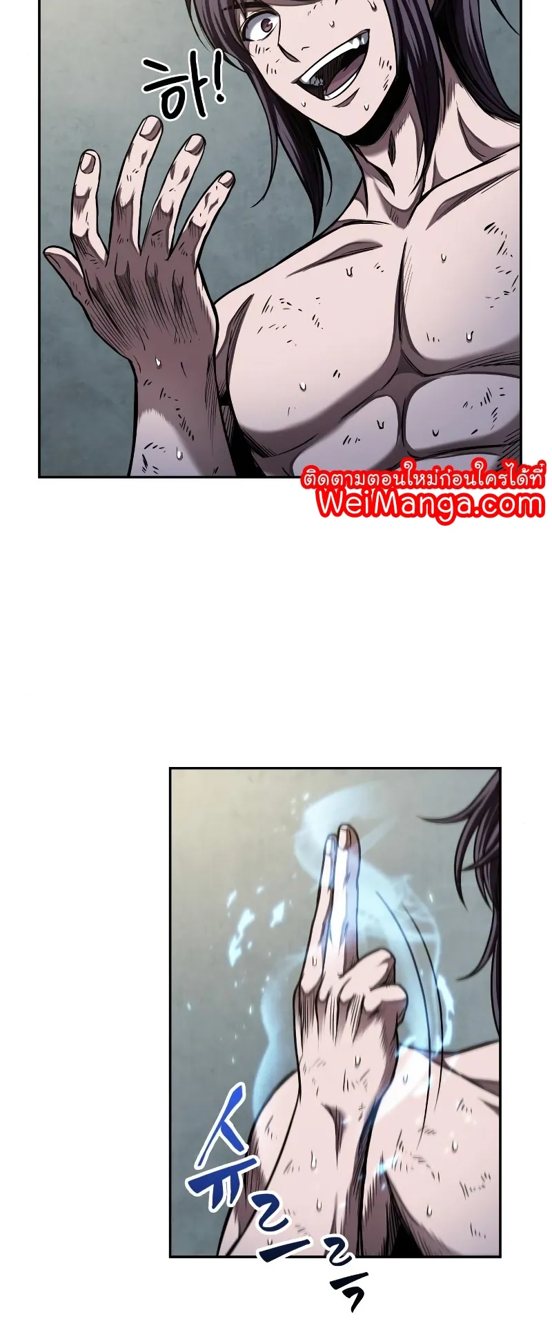 Nano Machine Chapter 69 หน้า 33