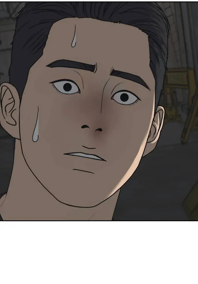 Loser Life 2 ตอนที่ 51 หน้า 76