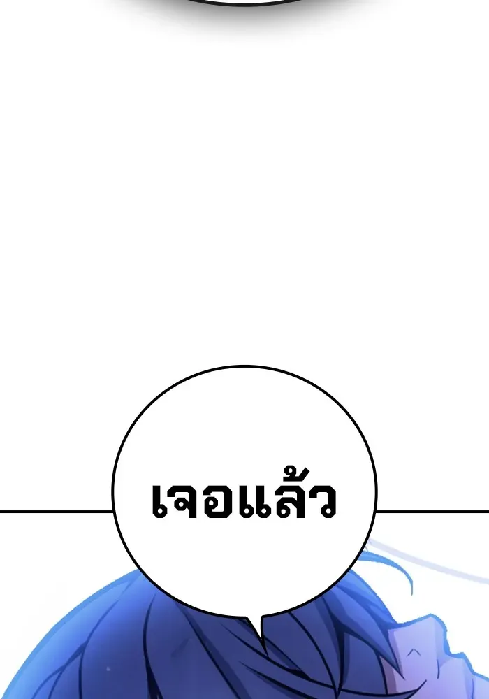 Juvenile Prison ตอนที่ 27 หน้า 190