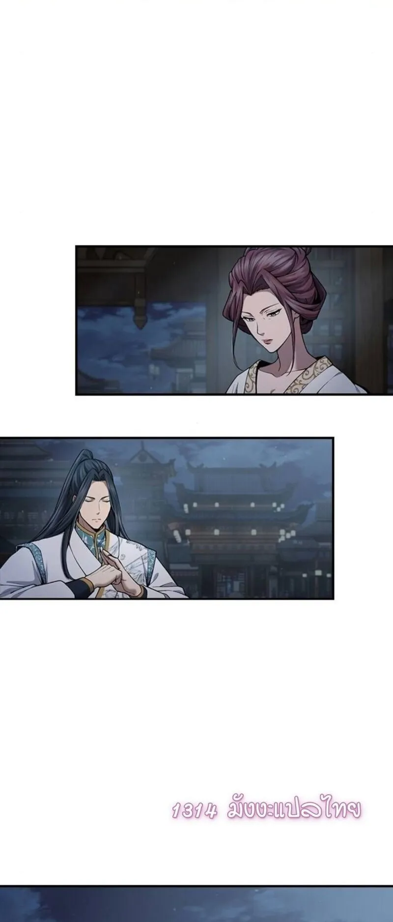Regression of the Yong Clan Heir ตอนที่ 30 หน้า 34