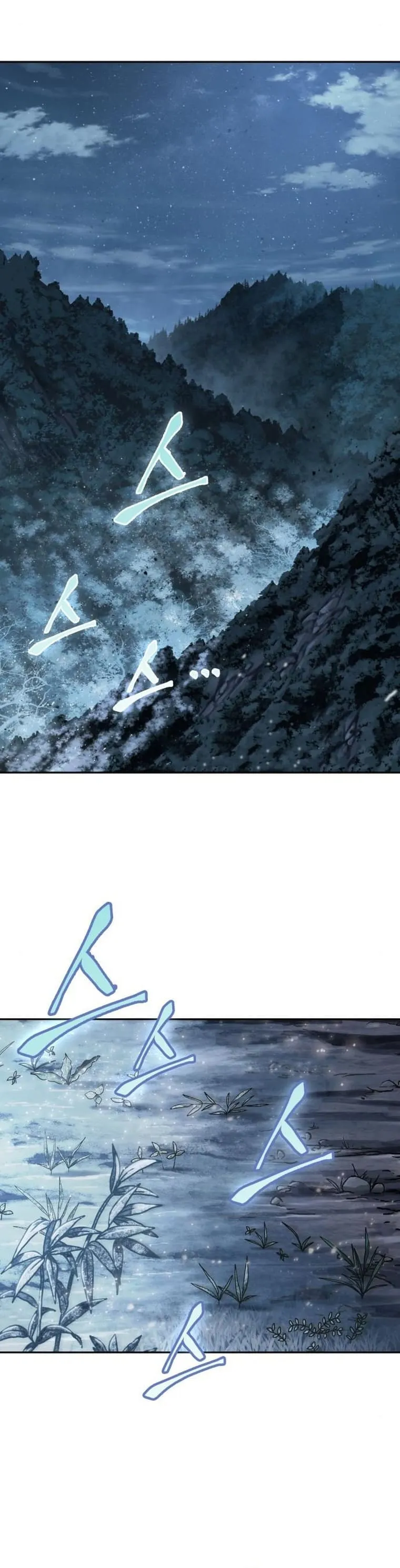 Nano Machine Chapter 168 หน้า 25