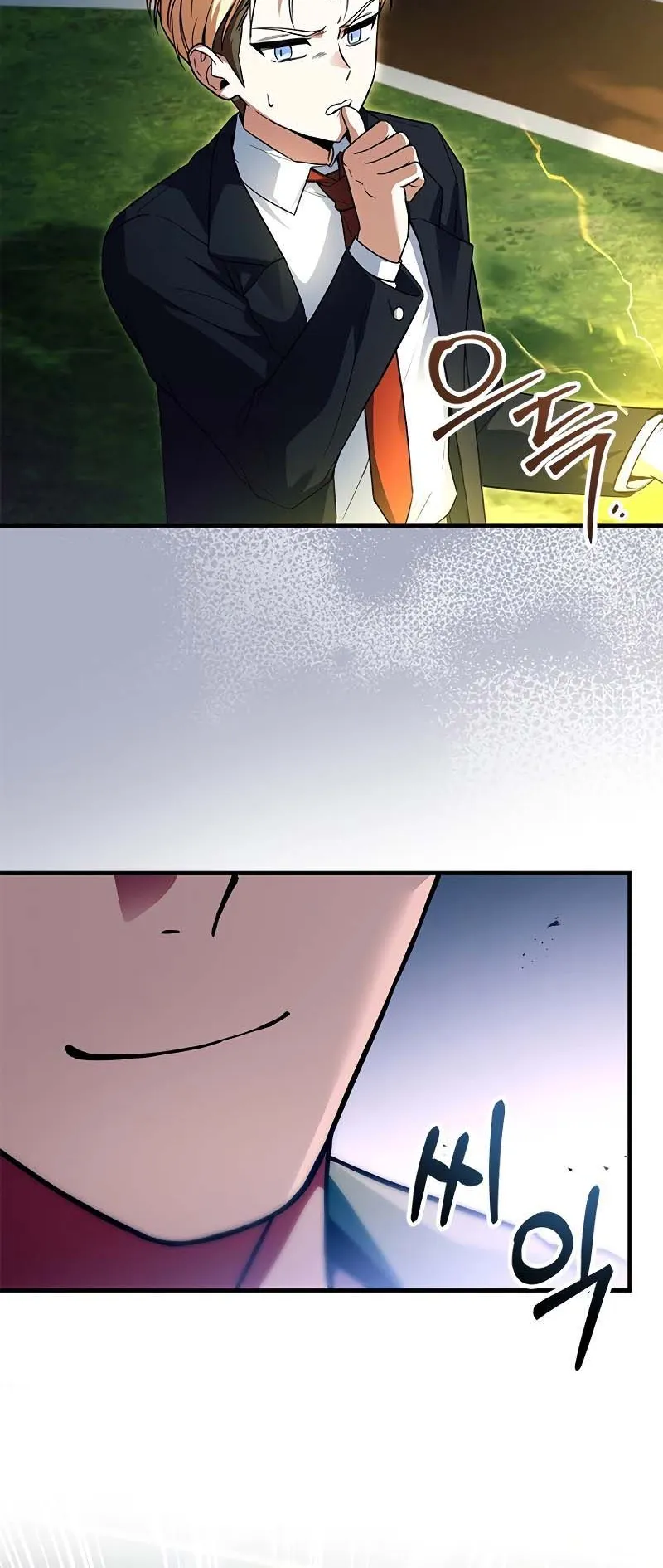 The Legendary Hero is an Academy Honors Student ตอนที่ 11 หน้า 67