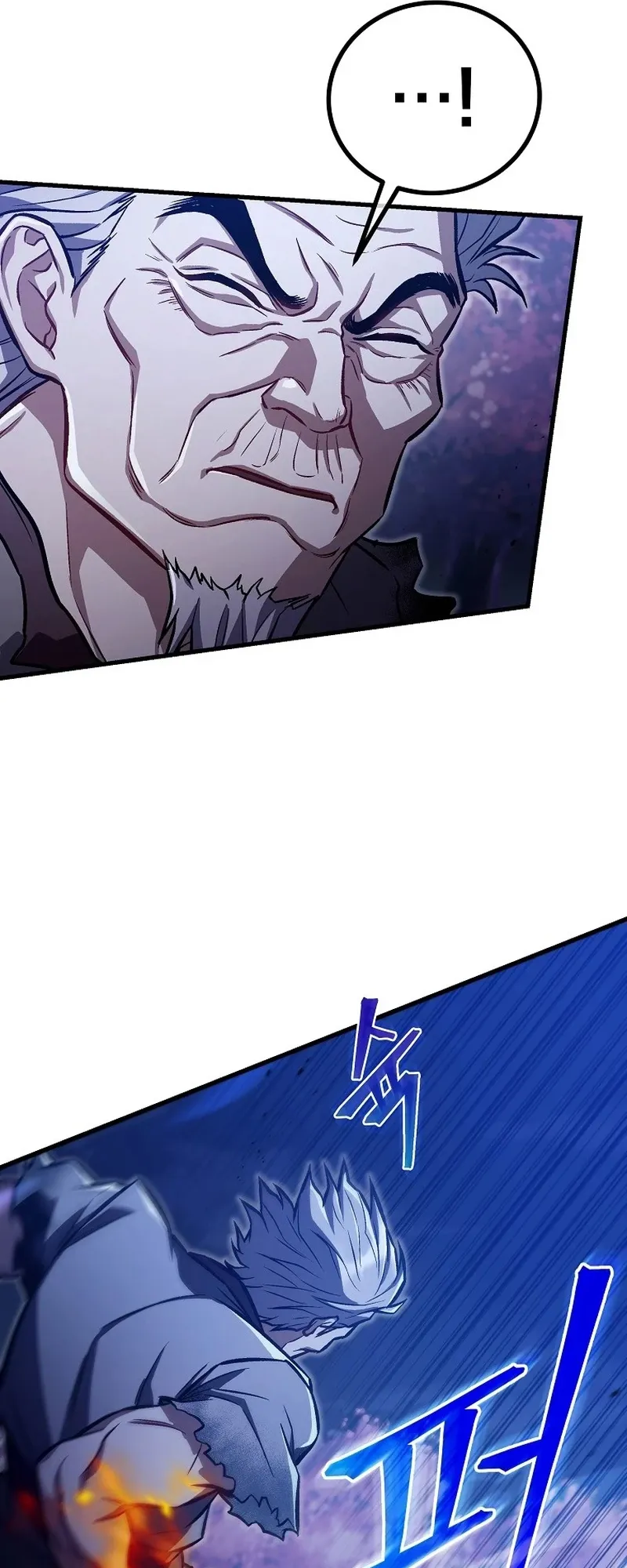 The Twin Swords of the Sima ตอนที่ 23 หน้า 30