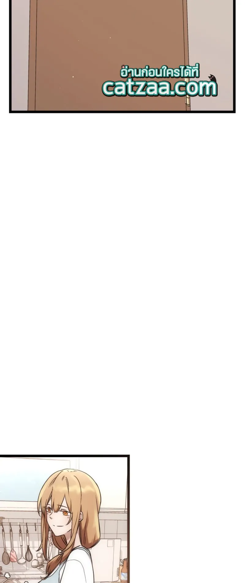 I Obtained a Mythic Item ตอนที่ 11 หน้า 76