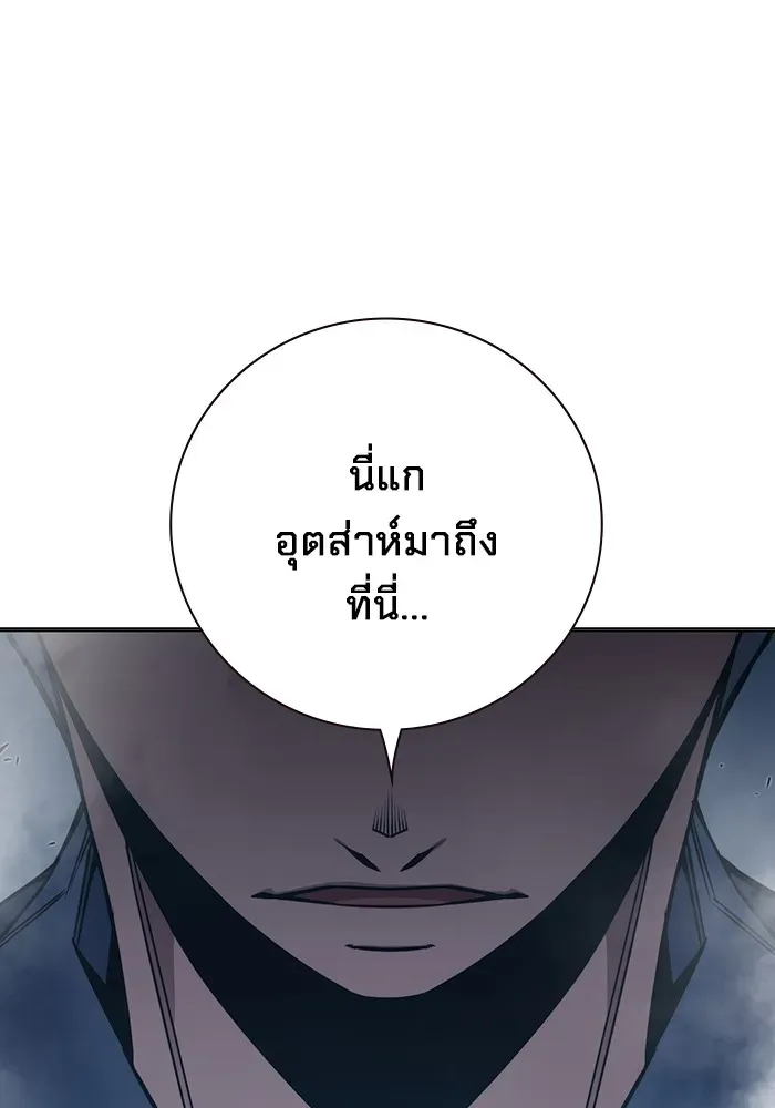 Juvenile Prison ตอนที่ 37 หน้า 71