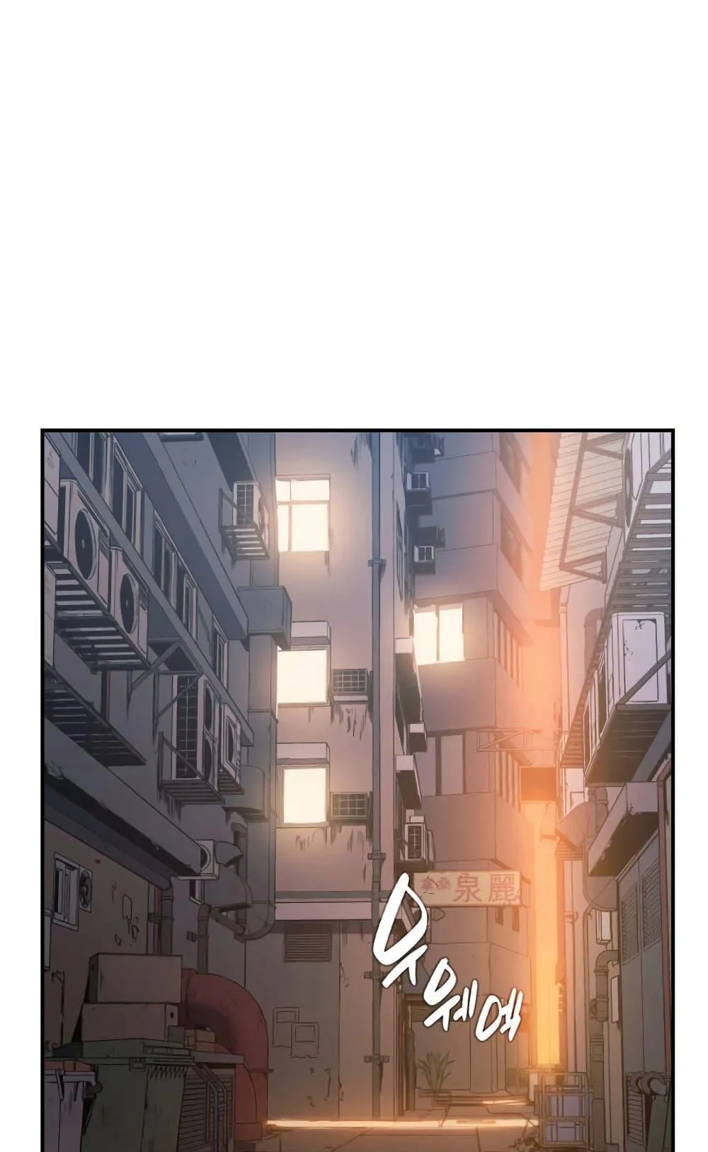 The Return of the Disaster-Class Hero ตอนที่ 14 หน้า 72
