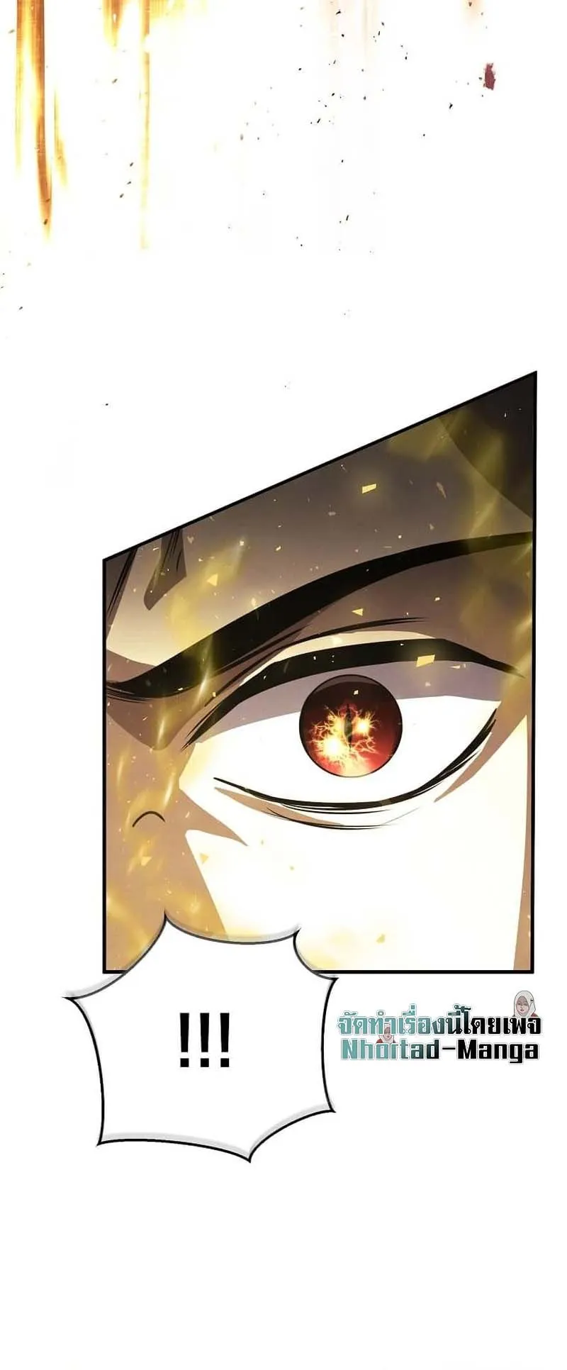 Regressed Genius Creates Mythic Items ตอนที่ 6 หน้า 59