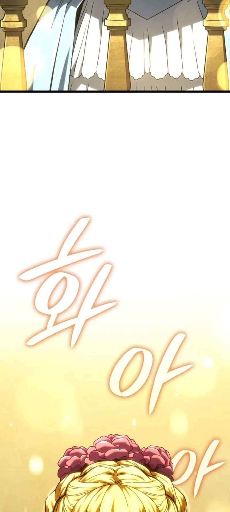 Revenge of the Iron-Blooded Sword Hound ตอนที่ 133 หน้า 90