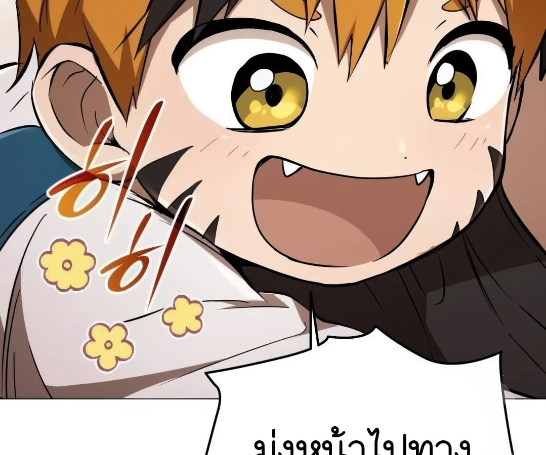 Shinsu Kindergarten ตอนที่ 8 หน้า 62