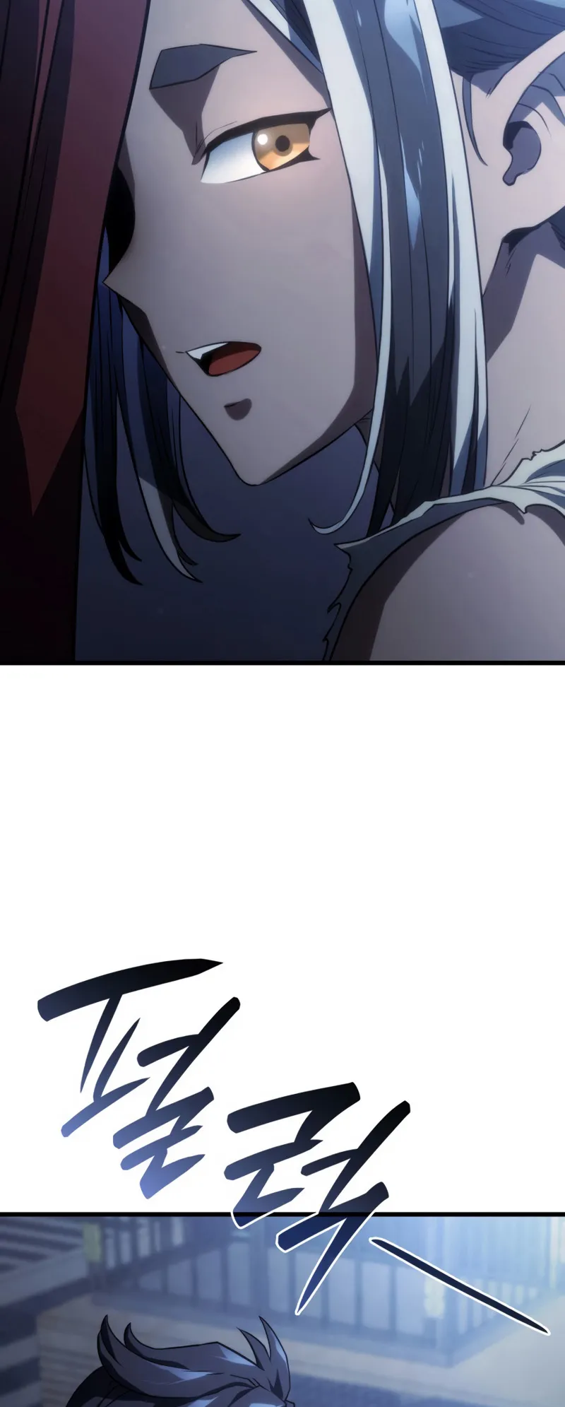 Revenge of the Iron-Blooded Sword Hound ตอนที่ 23 หน้า 18