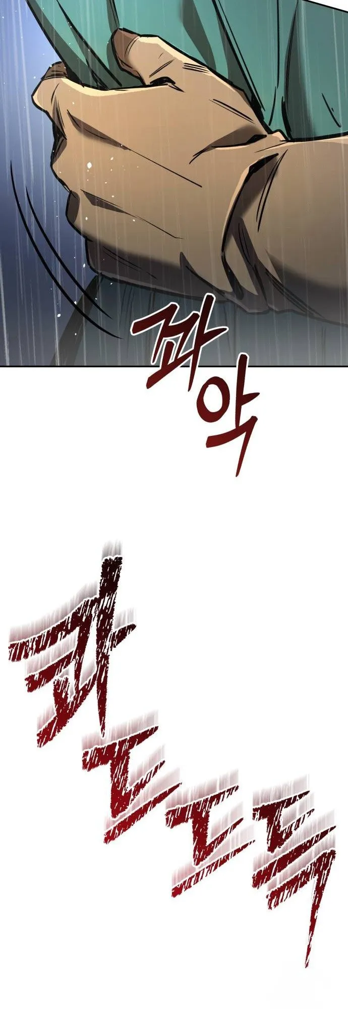 A Rogue Guard in a Medieval Fantasy ตอนที่ 5 หน้า 31