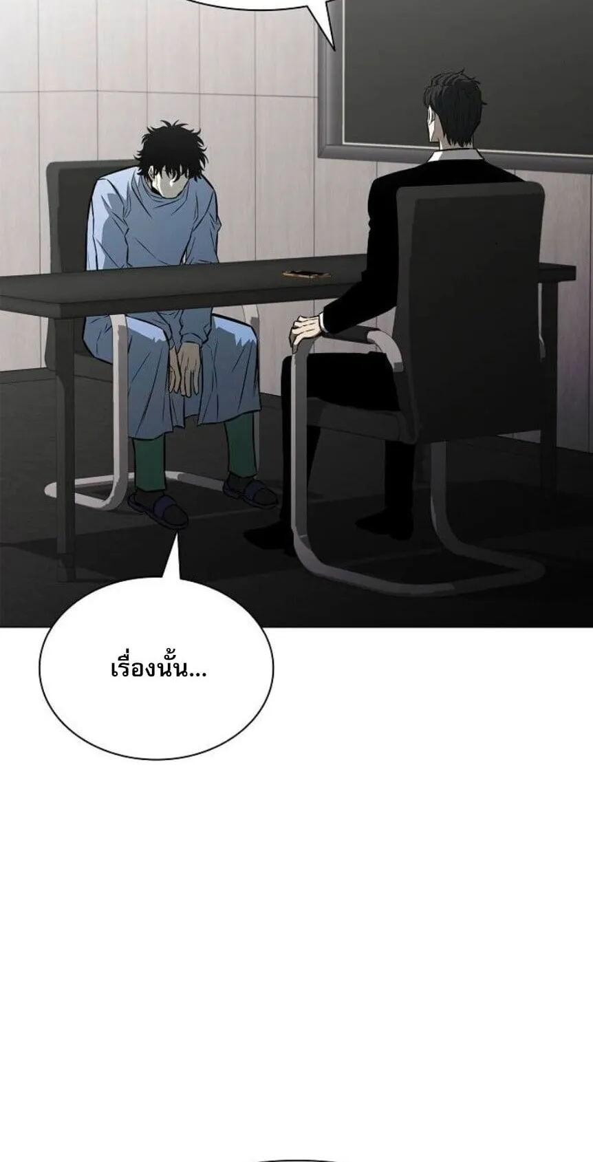The Former Mercenary’s Life as a Prosecutor ตอนที่ 12 หน้า 66