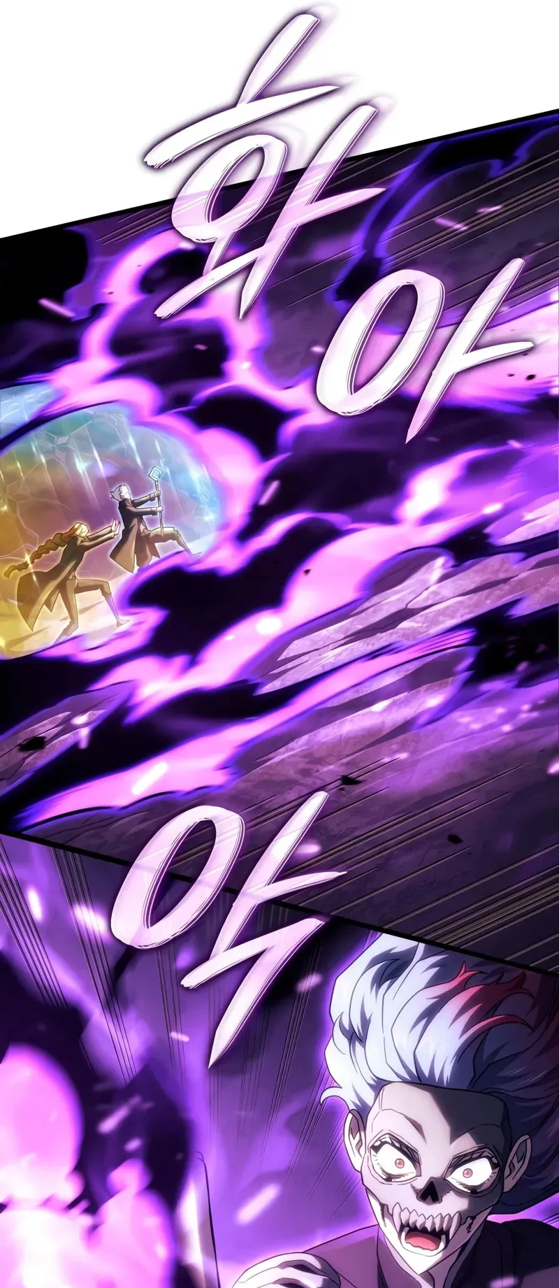 Revenge of the Iron-Blooded Sword Hound ตอนที่ 102 หน้า 86