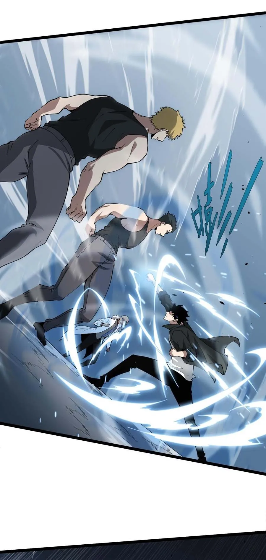 Maxed Strength Necromancer ตอนที่ 12 หน้า 28