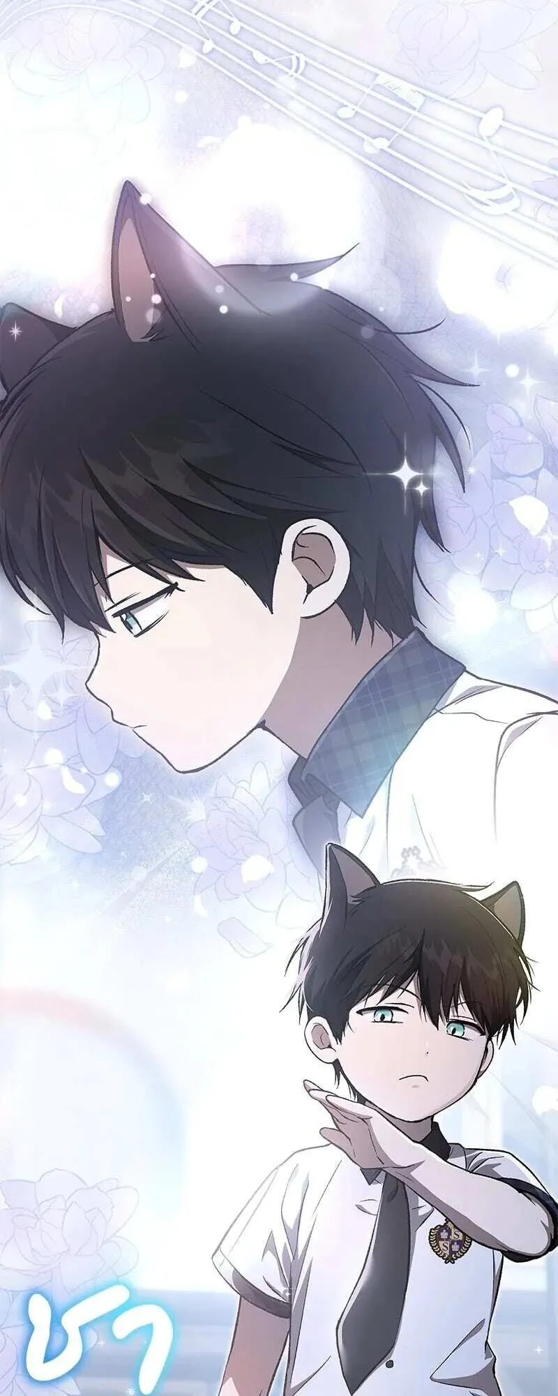 Shinsu Kindergarten ตอนที่ 37 หน้า 24