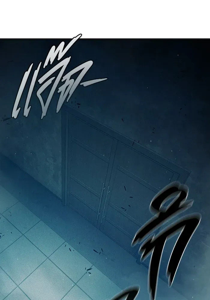 Juvenile Prison ตอนที่ 101 หน้า 79