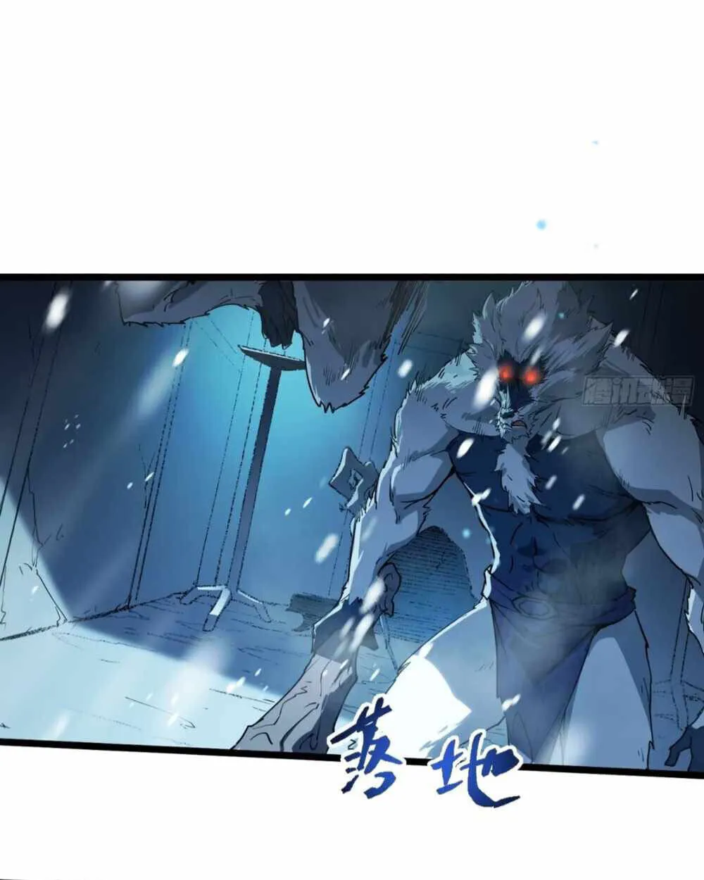 Full-Time Awakening ตอนที่ 11 หน้า 16