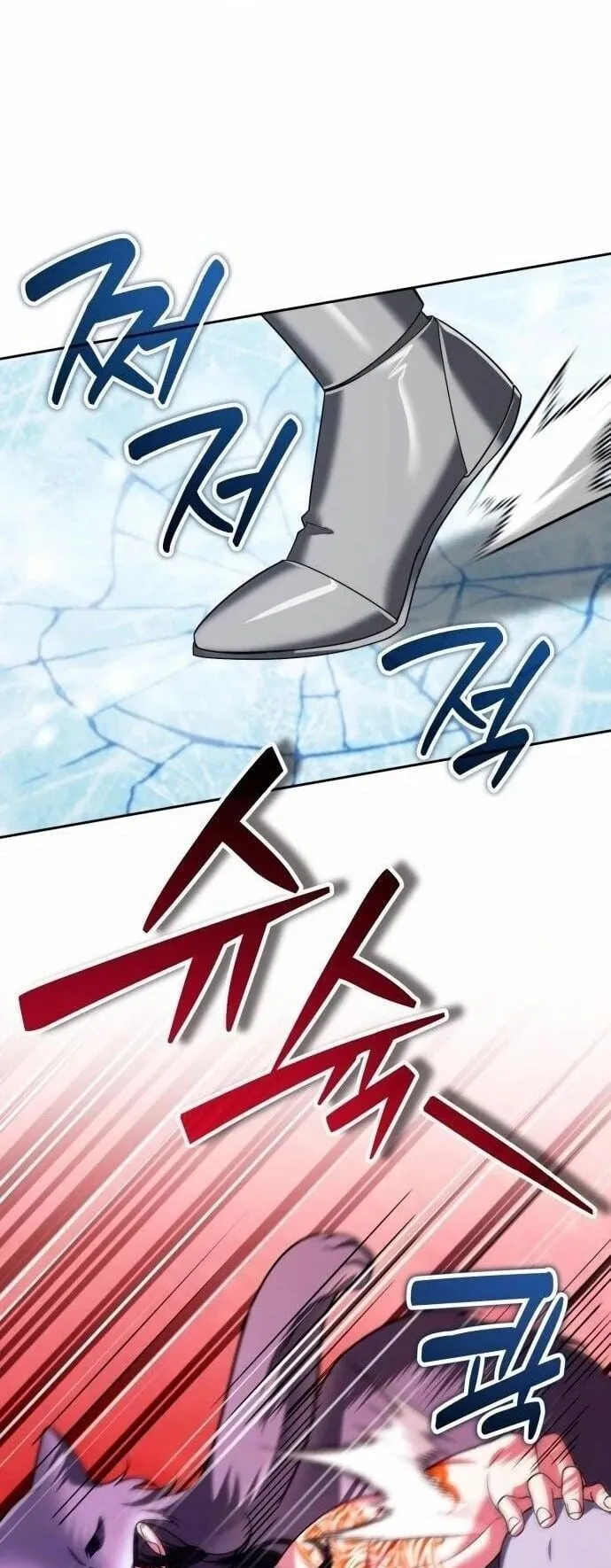 Sovereign of the Infinite Clones ตอนที่ 53 หน้า 19