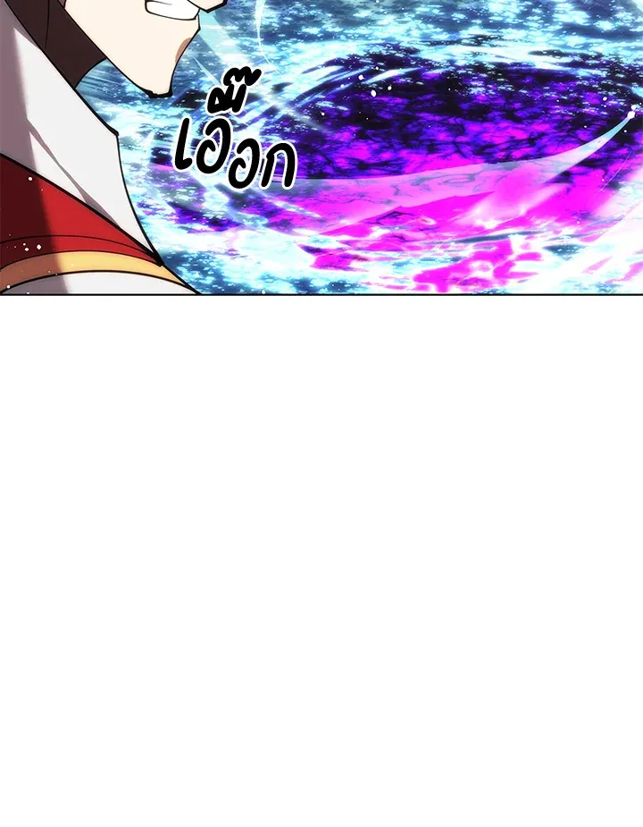 Overgeared ตอนที่ 231 หน้า 8