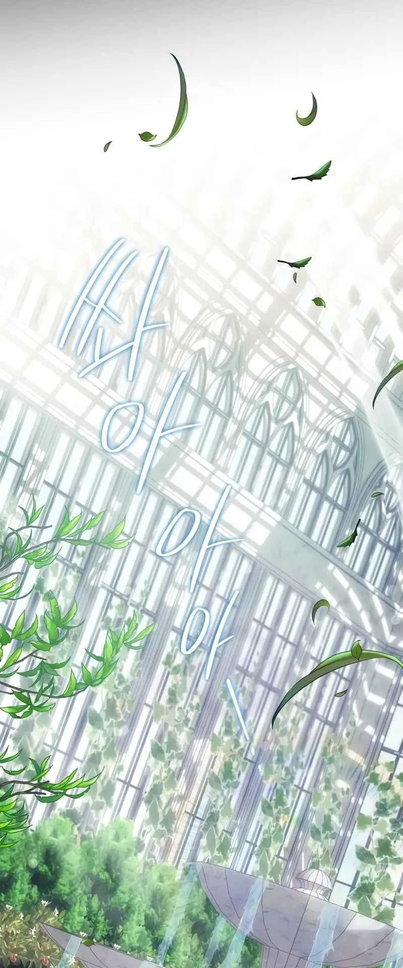 The Magic Tower’s Problem Child ตอนที่ 3 หน้า 41