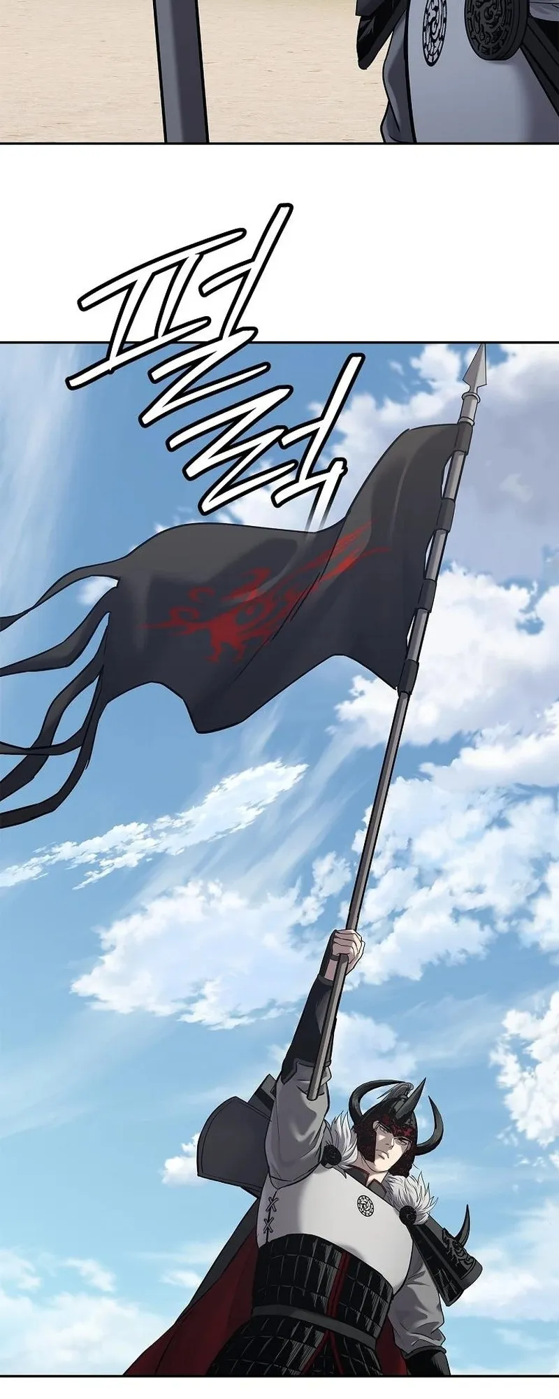 The Iron Emperor ตอนที่ 29 หน้า 43