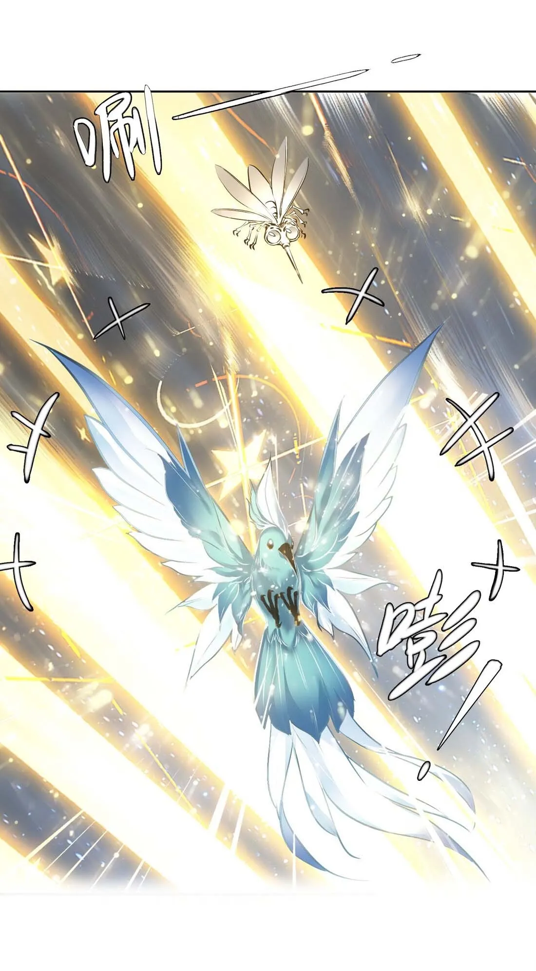 I’m Actually a Peerless Powerhouse ตอนที่ 1 หน้า 33