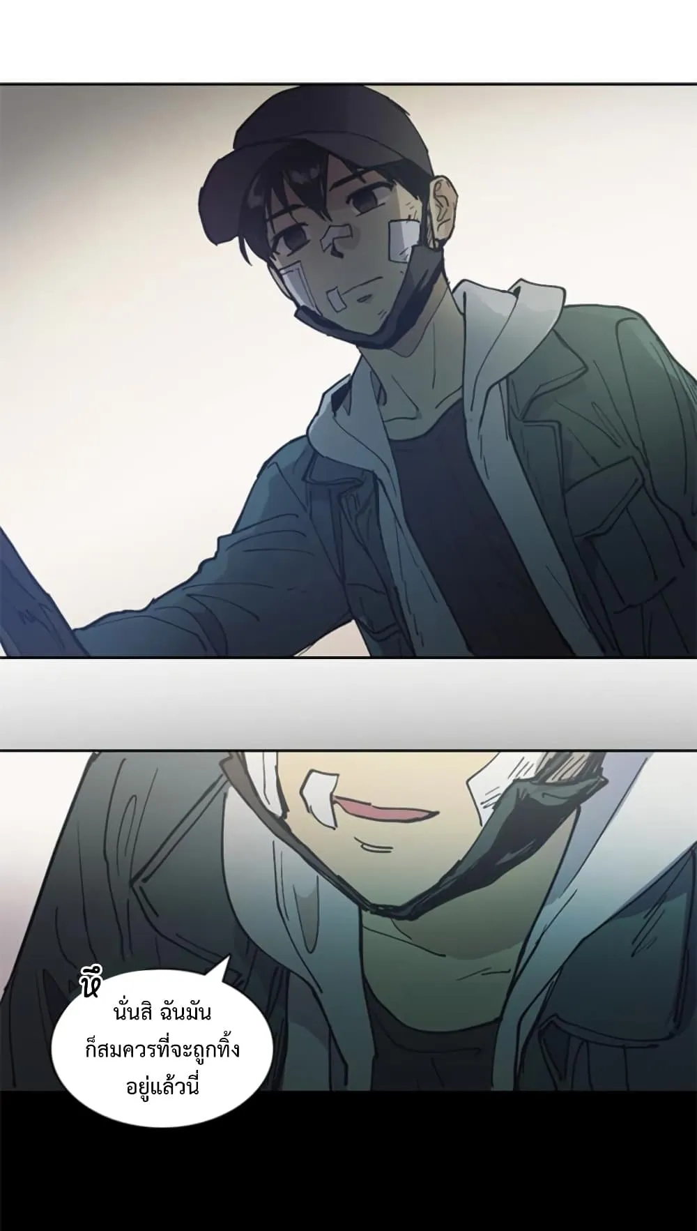 My S-Class Hunters (The S-Classes That I Raised) ตอนที่ 3 หน้า 24