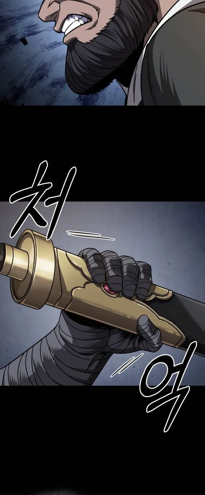 Nano Machine Chapter 212 หน้า 11