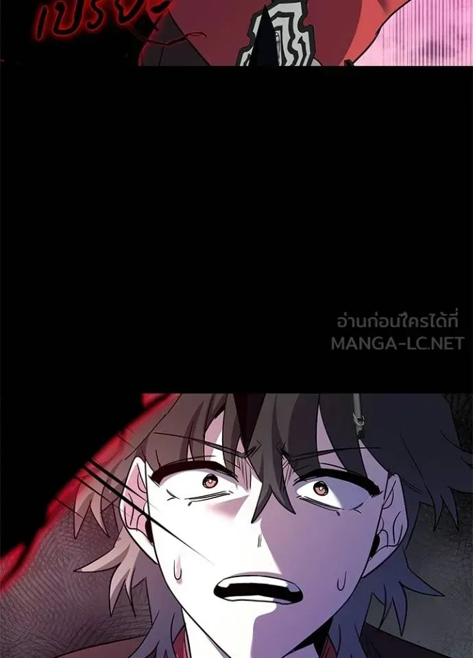 Night of the Ogre ตอนที่ 110 หน้า 128