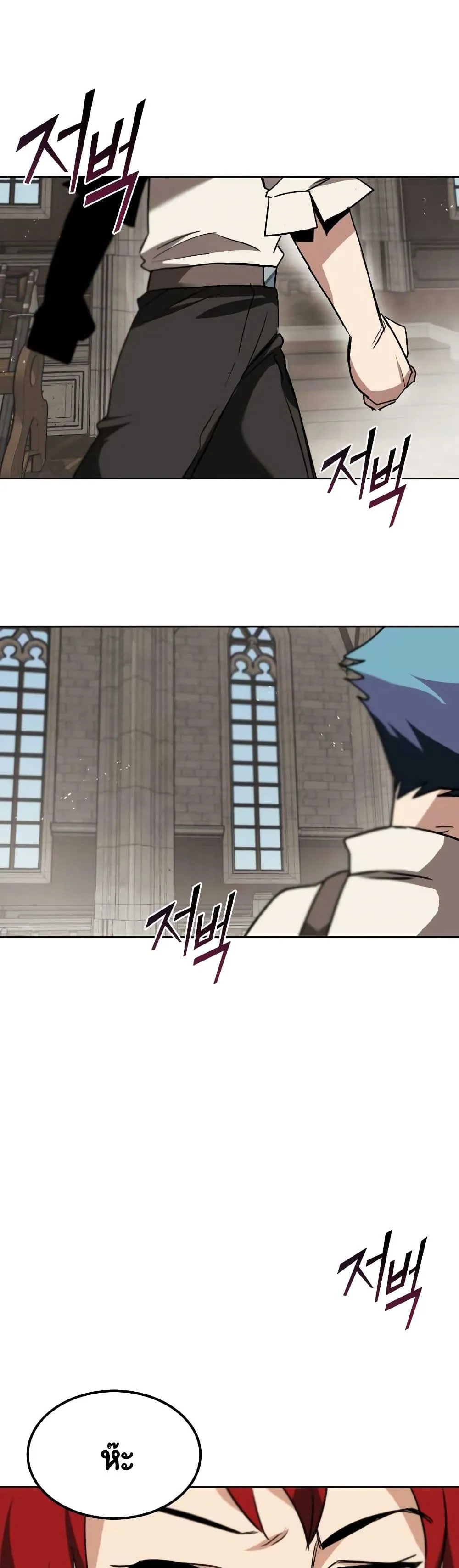 The Lazy Prince Becomes A Genius ตอนที่ 11.5 หน้า 27