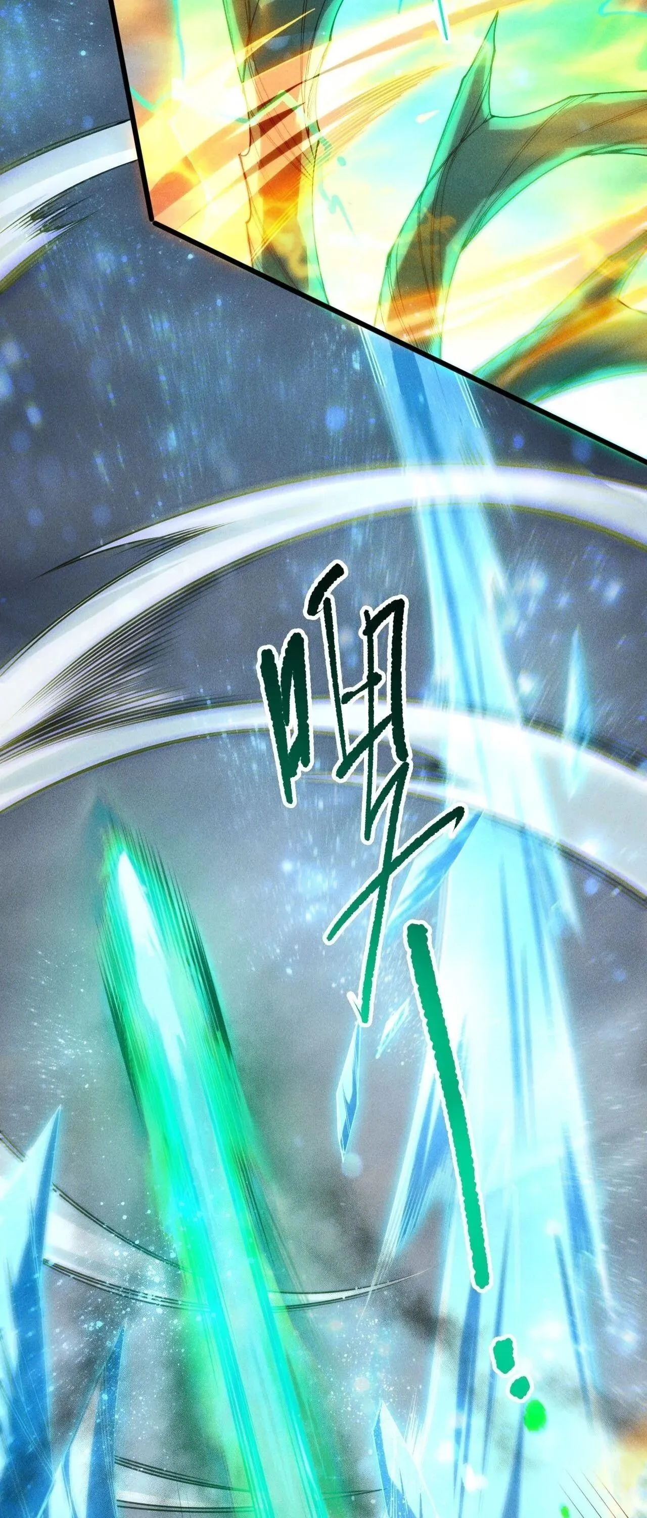 Disastrous Necromancer ตอนที่ 258 หน้า 7