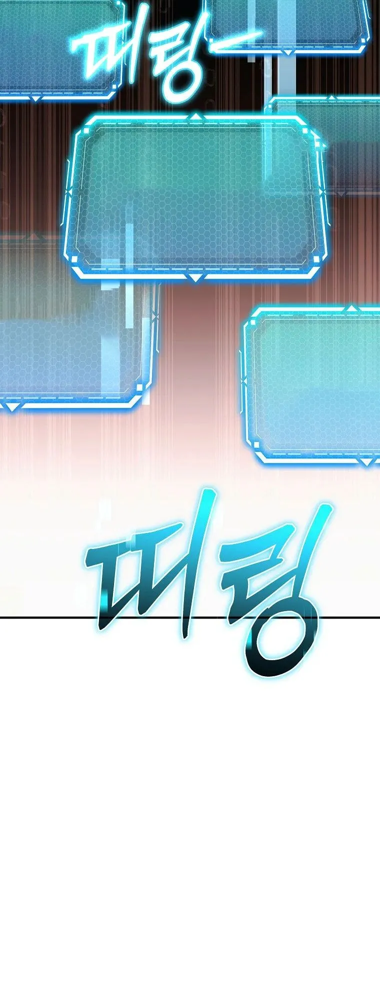 The Genius Blacksmith’s Game ตอนที่ 16 หน้า 69