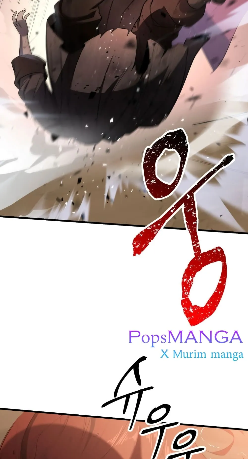 Heavenly Inquisition Sword ตอนที่ 2 หน้า 77
