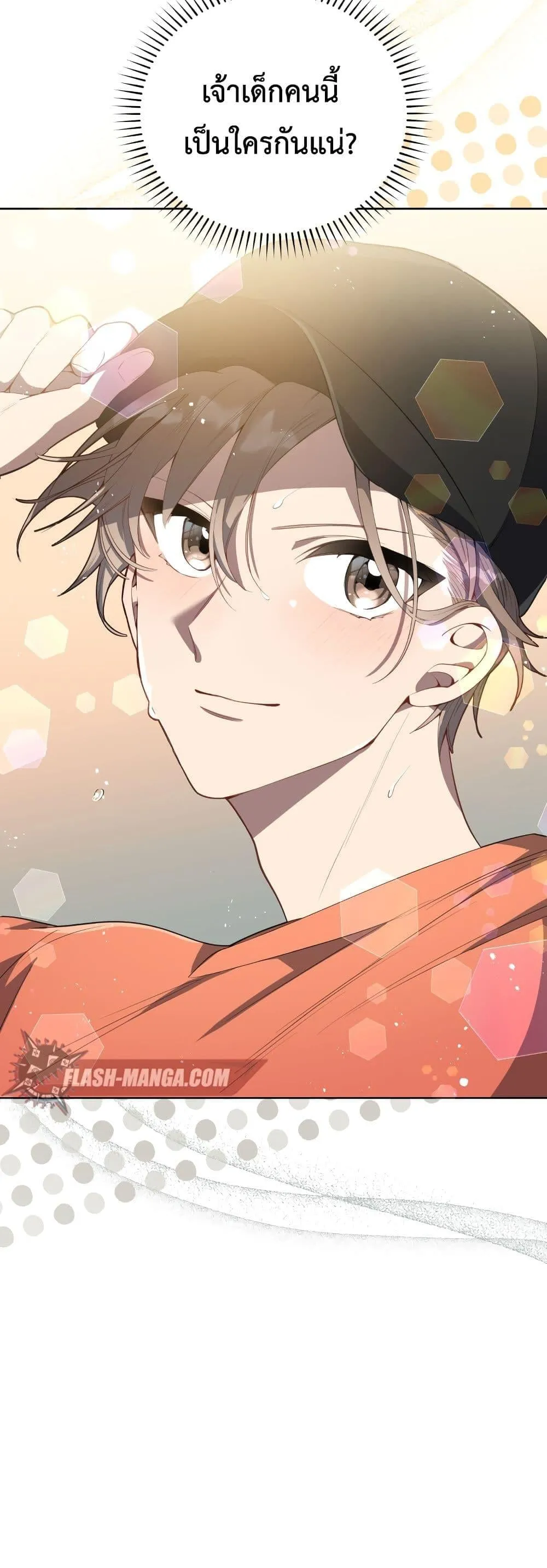 The Second Life of an All-Rounder Idol ตอนที่ 3 หน้า 14