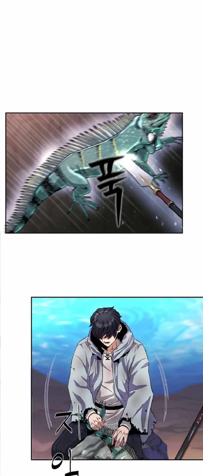 Overpowered Healer ตอนที่ 2 หน้า 25