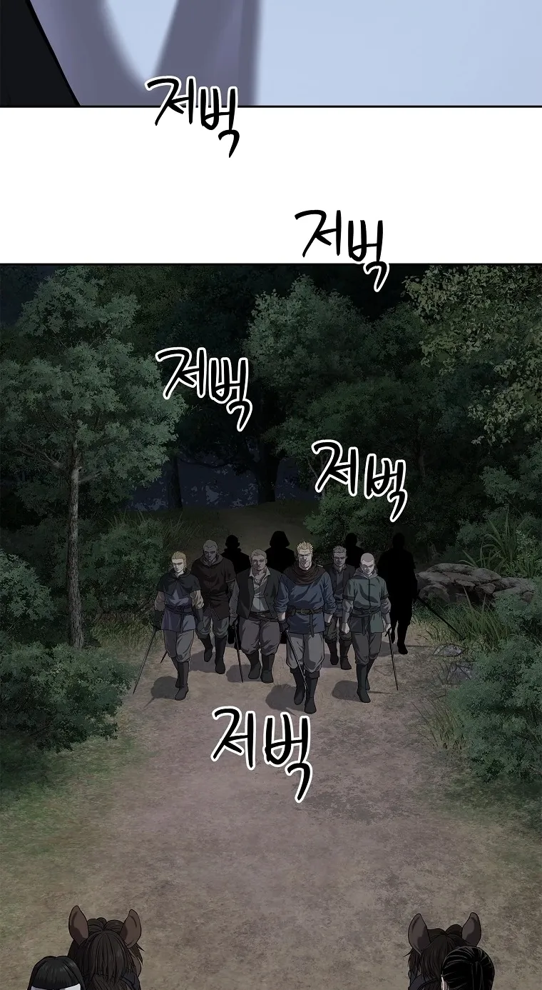 The Iron Emperor ตอนที่ 12 หน้า 12