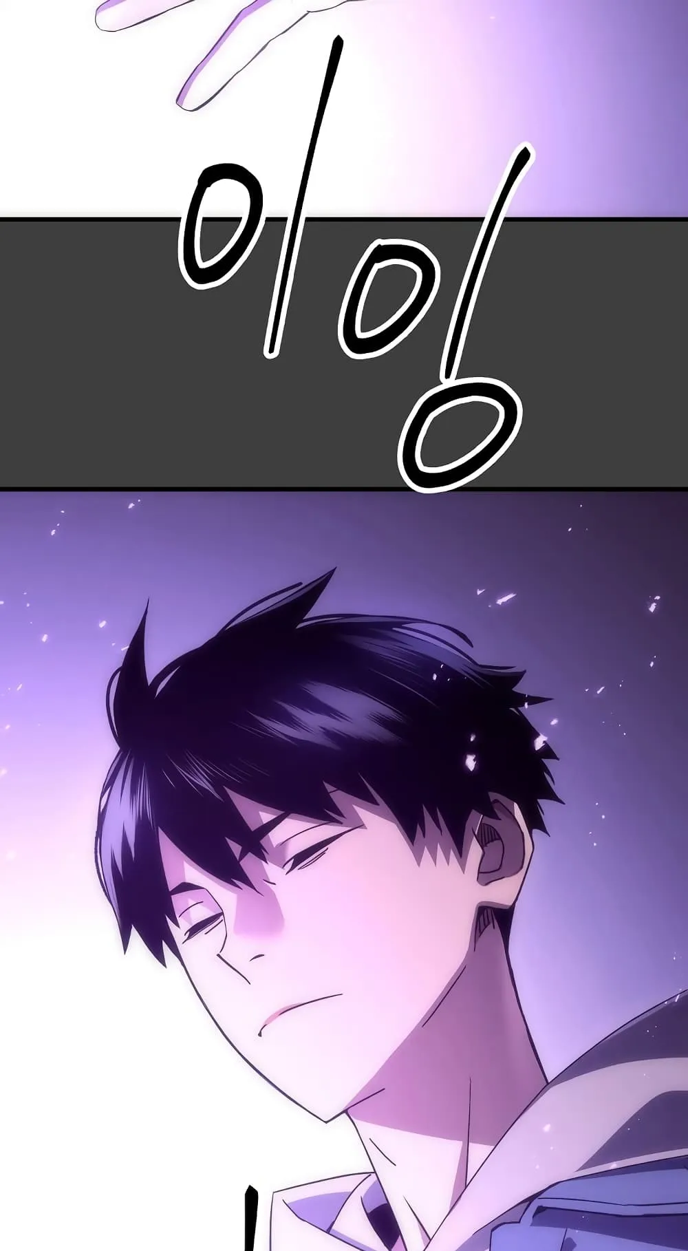 The Hero Returns ตอนที่ 13 หน้า 14