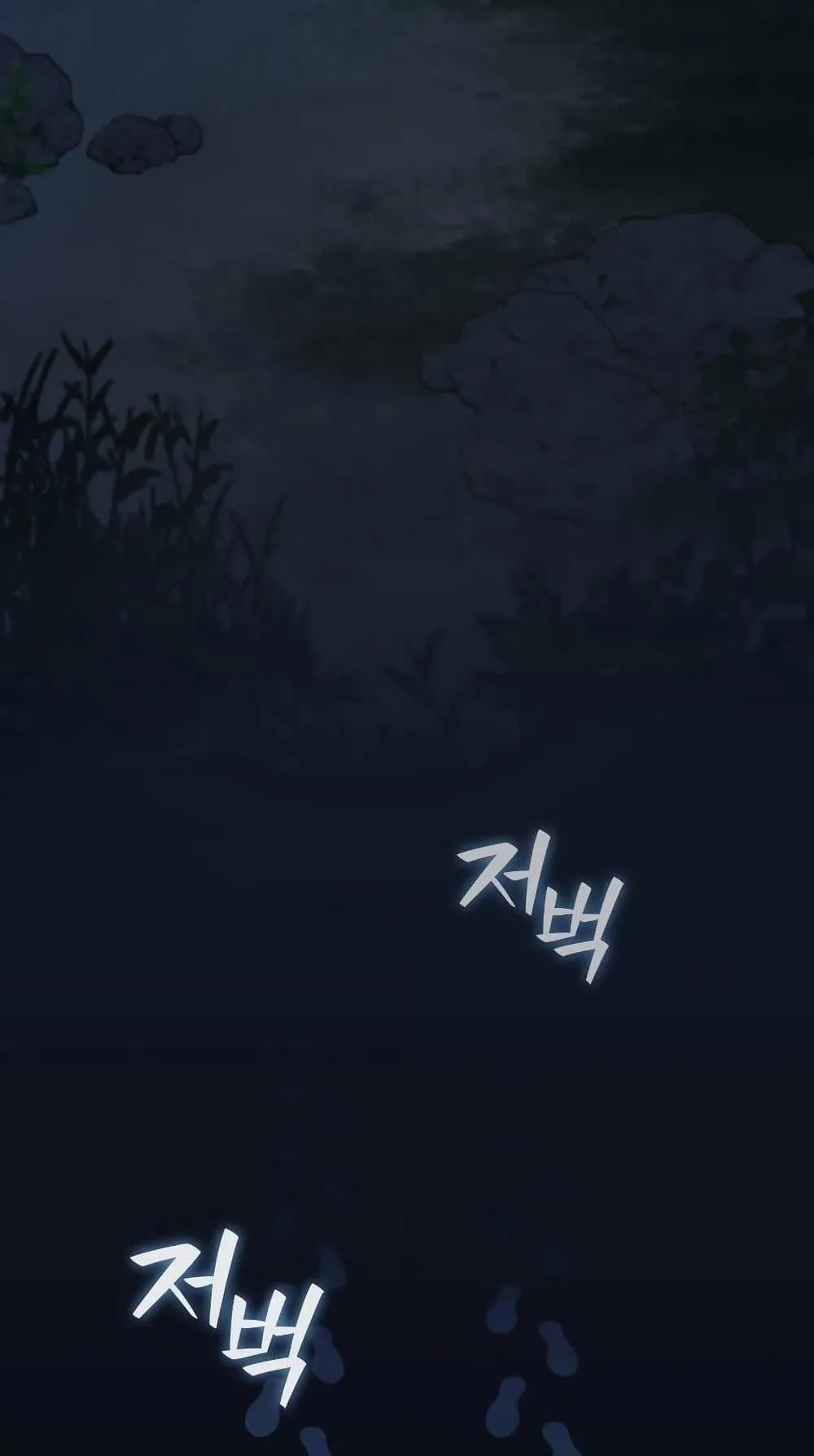 Dragon-Devouring Mage ตอนที่ 16 หน้า 91