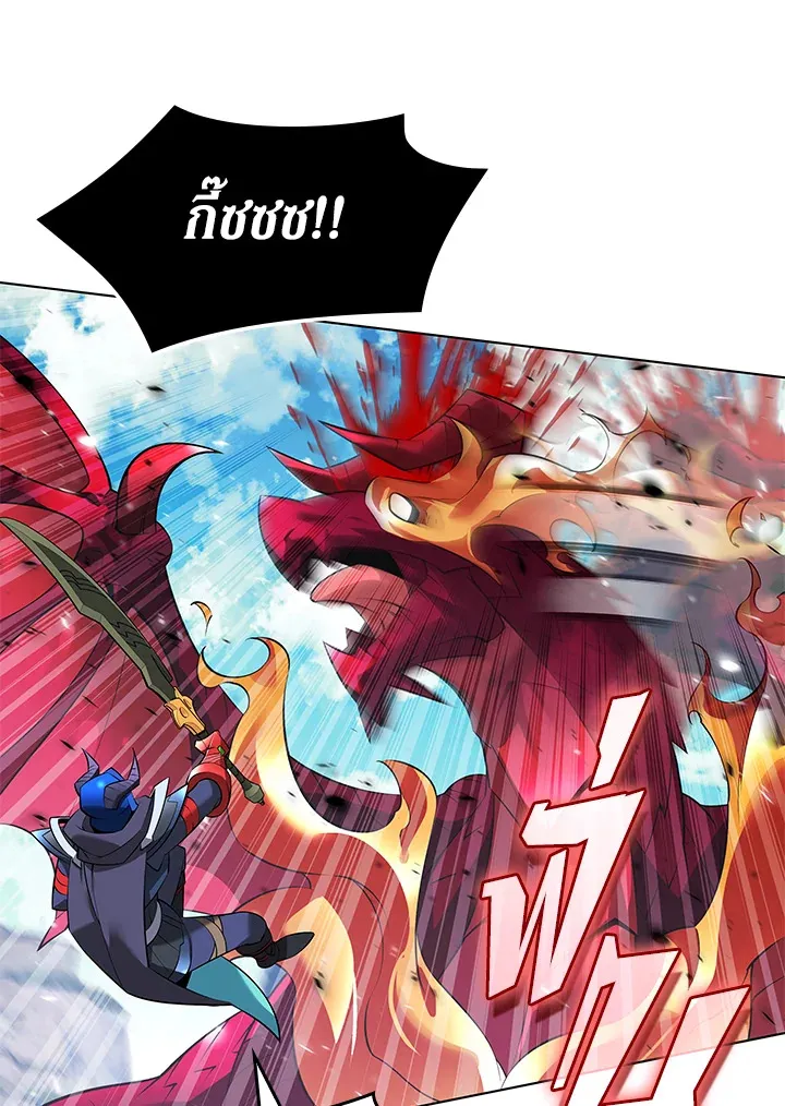 Overgeared ตอนที่ 219 หน้า 160