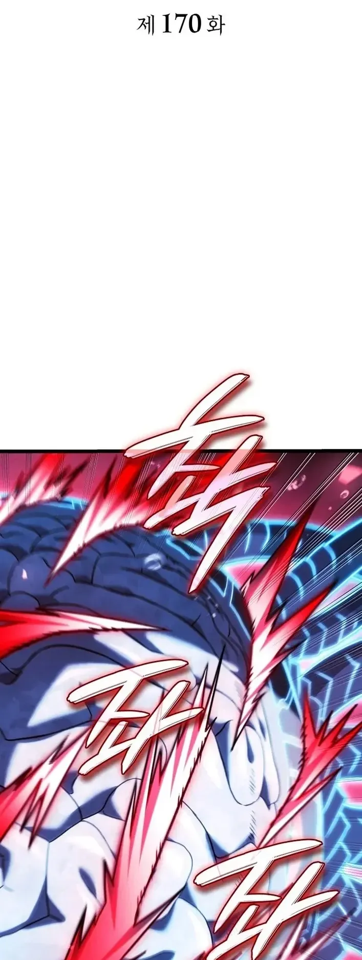 Revenge of the Iron-Blooded Sword Hound ตอนที่ 170 หน้า 20