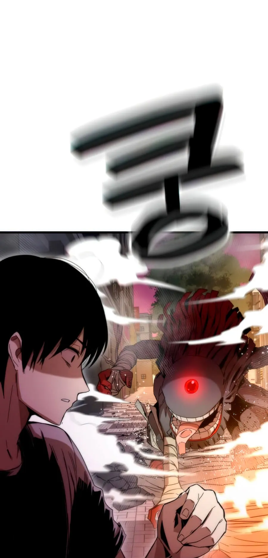 Ultra Alter ตอนที่ 2 หน้า 49