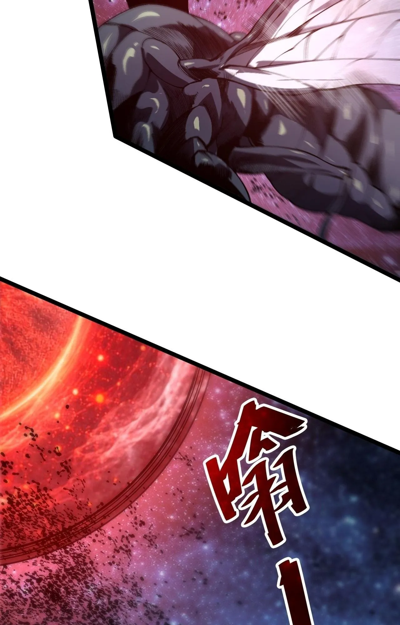 Disastrous Necromancer ตอนที่ 305 หน้า 59